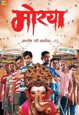 Morya (film) Morya film Wikipedia