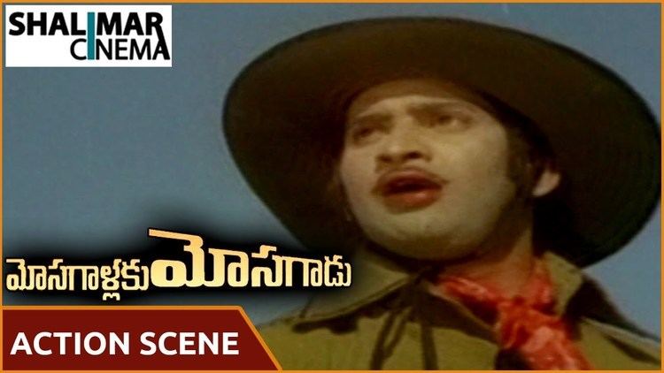 Mosagallaku Mosagadu Mosagallaku Mosagadu Movie Krishna Saves Vijaya Nirmala Action