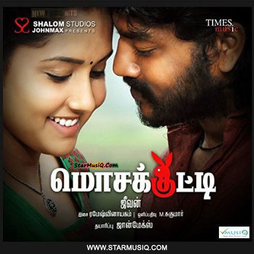 Mosakutty Mosakutty Tamil Movie High Quality mp3 Songs Listen and Download