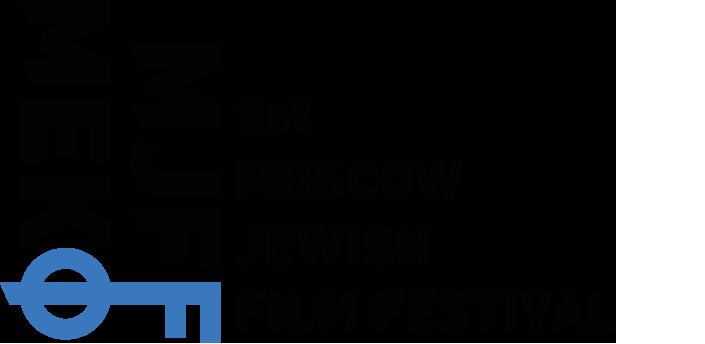 Moscow Jewish Film Festival
