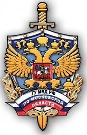 Moscow Oblast Police
