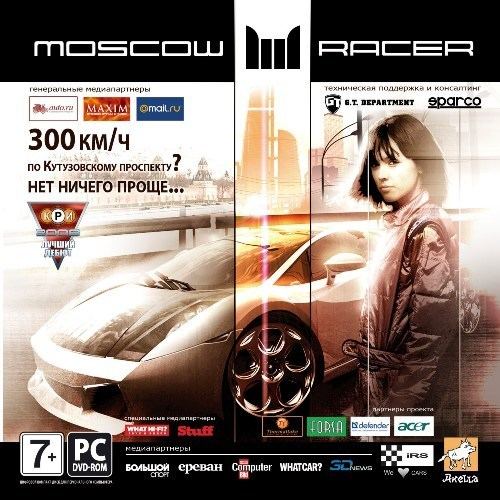 Moscow Racer httpsuploadwikimediaorgwikipediarucceMos