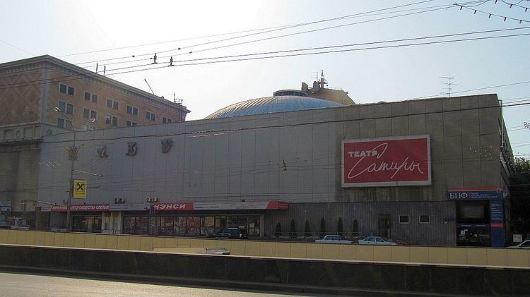 Moscow Satire Theatre