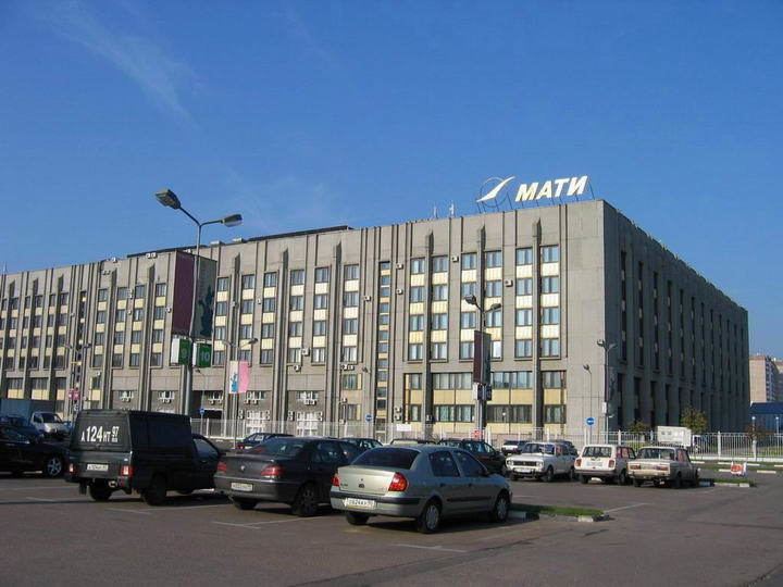Moscow State Aviation Technological University
