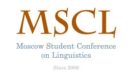 Moscow Student Conference on Linguistics