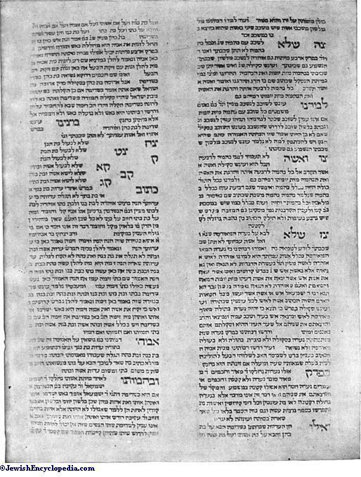 Moses ben Jacob of Coucy MOSES BEN JACOB OF COUCY SeMaG JewishEncyclopediacom