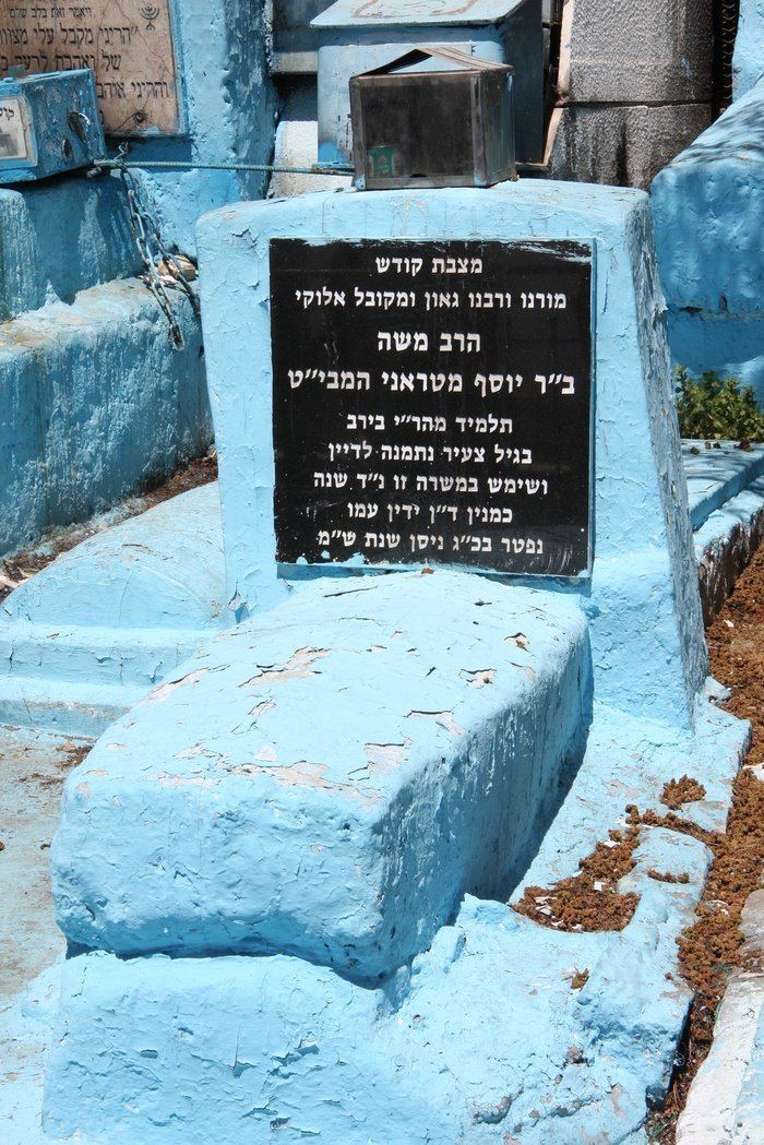 Moses ben Joseph di Trani Rabbi Moses ben Joseph di Trani 1505 1585 Find A Grave Memorial