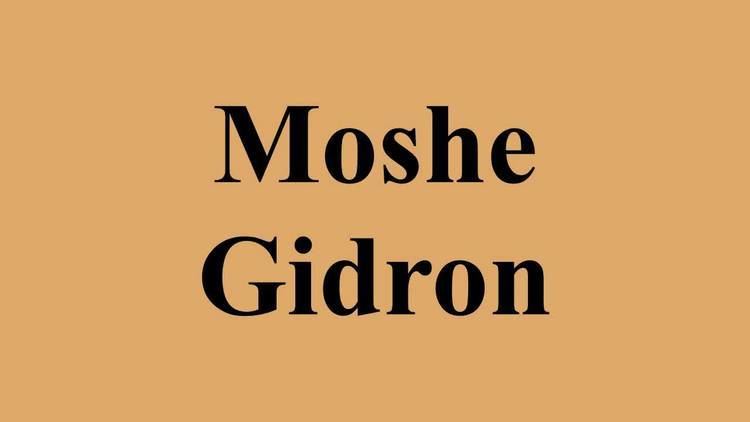 Moshe Gidron Moshe Gidron YouTube