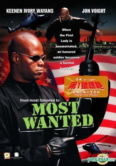 Most Wanted (1997 film) YESASIA Most Wanted 1997 DVD Hong Kong Version DVD Jon
