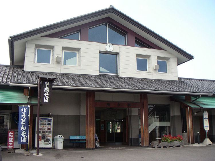 Motegi Station