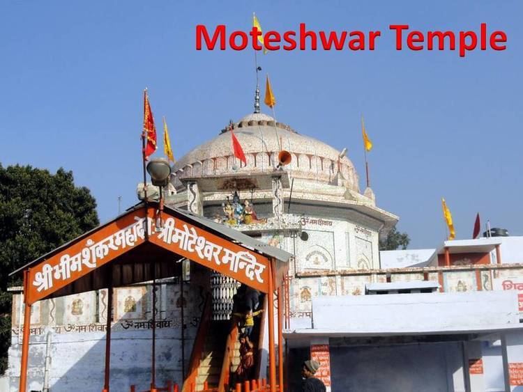 Moteshwar Mahadev ukuttarakhandcomwpcontentuploads201511motes