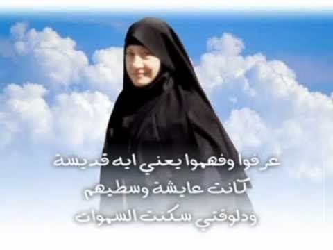 Mother Irini Abu Seifein and Tamav Irene 44 YouTube
