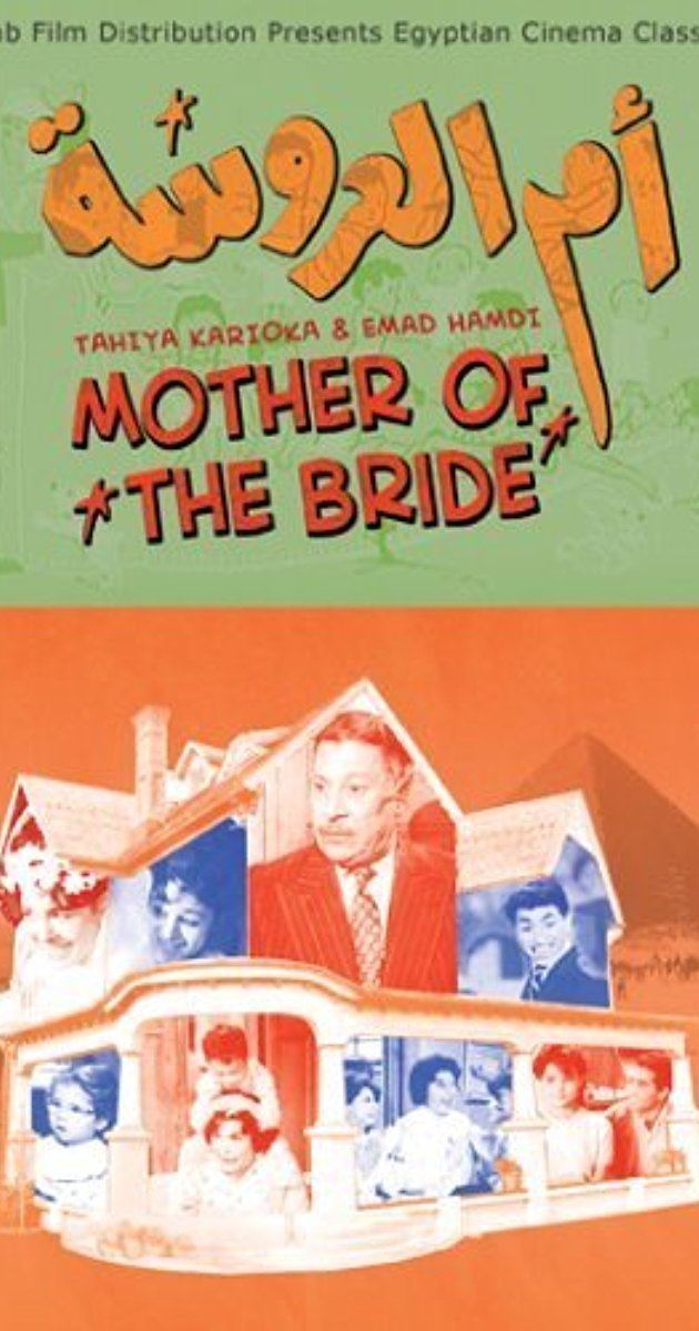 Mother of the Bride (1963 film) httpsimagesnasslimagesamazoncomimagesMM