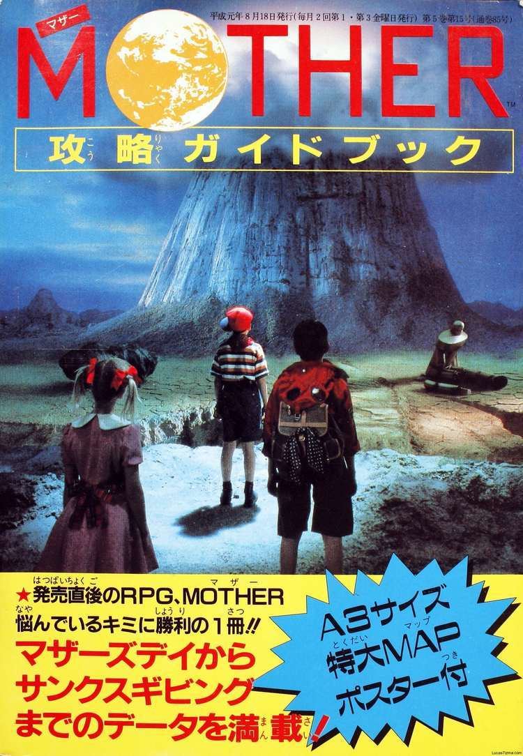 Mother (video game) earthboundcentralcomwpcontentuploads201001c