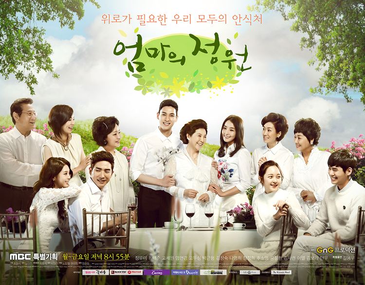 Mother's Garden Mother39s Garden Korean Drama