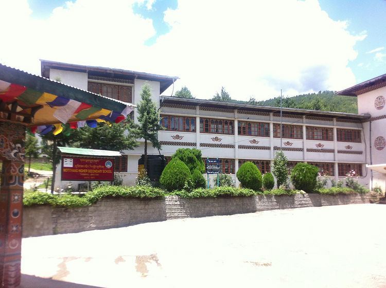 Motithang Higher Secondary School