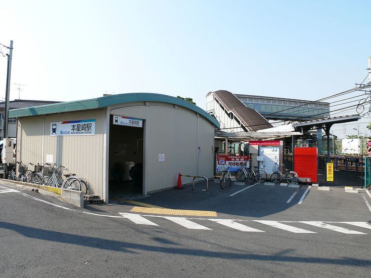 Moto Hoshizaki Station