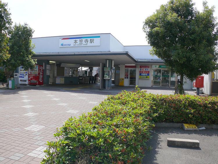 Moto Kasadera Station