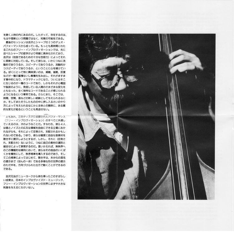 Motoharu Yoshizawa Motoharu Yoshizawa Lyrics Music News and Biography MetroLyrics