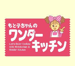 Motoko-chan no Wonder Kitchen Motokochan no Wonder Kitchen Japan ROM lt SNES ROMs Emuparadise