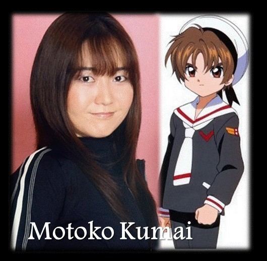Motoko Kumai Motoko Kumai the voice behind the character Syaoran Li from the