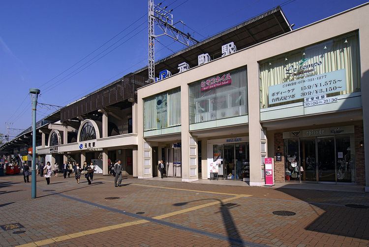 Motomachi Station (Hyōgo)