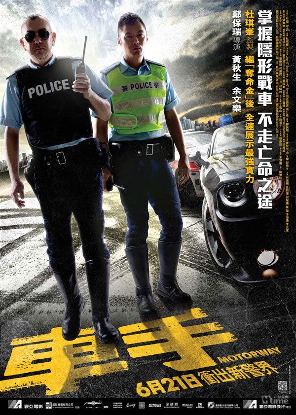 Motorway (film) Shawn Yues Image in Motorway Unveiled Chinese Films