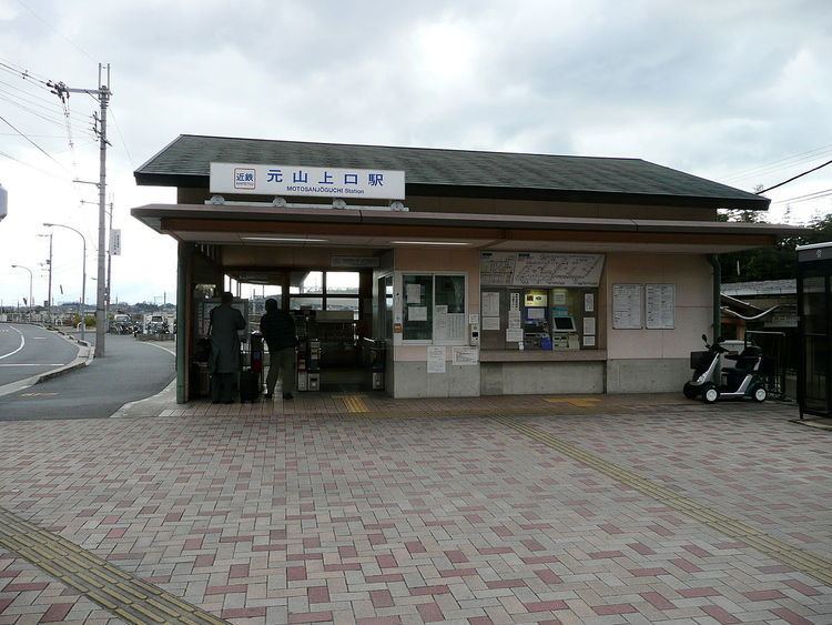 Motosanjōguchi Station
