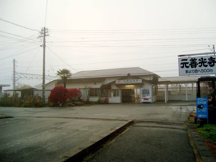 Motozenkōji Station