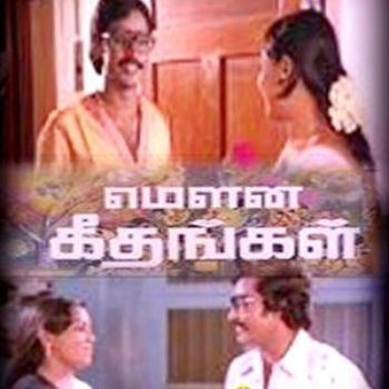 Mouna Geethangal Mouna Geethangal 1981 Gangai Amaran Listen to Mouna Geethangal