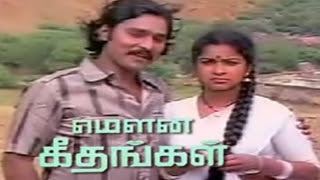 Mouna Geethangal Mouna Geethangal 1981 Tamil Movie Thala Tamil Tamil Dubbed