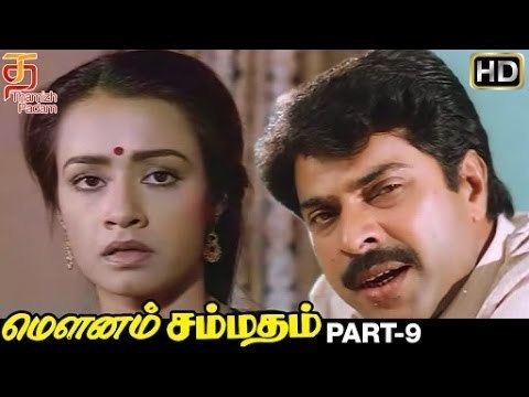 Mounam Sammadham Tamil Full Movie HD | Part 9 | Amala | Mammootty |  Ilayaraja | Thamizh Padam - YouTube