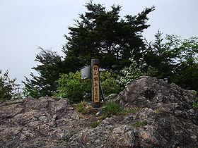 Mount Haku (Hyōgo) httpsuploadwikimediaorgwikipediacommonsthu