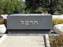 Mount Herzl httpsuploadwikimediaorgwikipediacommonsthu