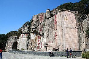 Mount Tai httpsuploadwikimediaorgwikipediacommonsthu