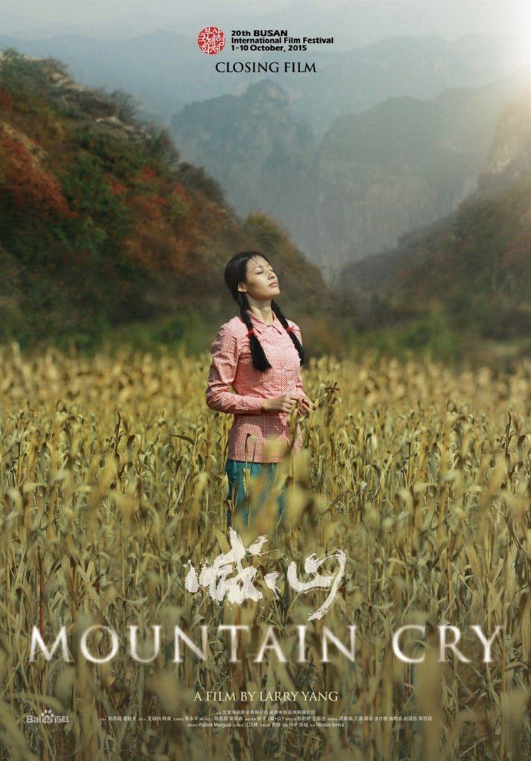 Mountain Cry Havent Seen A Good Chinese Film In A While Go See Mountain Cry