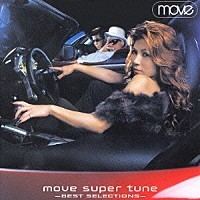 Move super tune: Best Selections wwwbillboardjapancomscalejackets00000016200