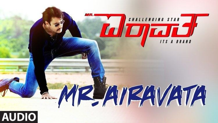 Mr. Airavata Mr Airavata Full Song Audio Mr Airavata Darshan Thoogudeep