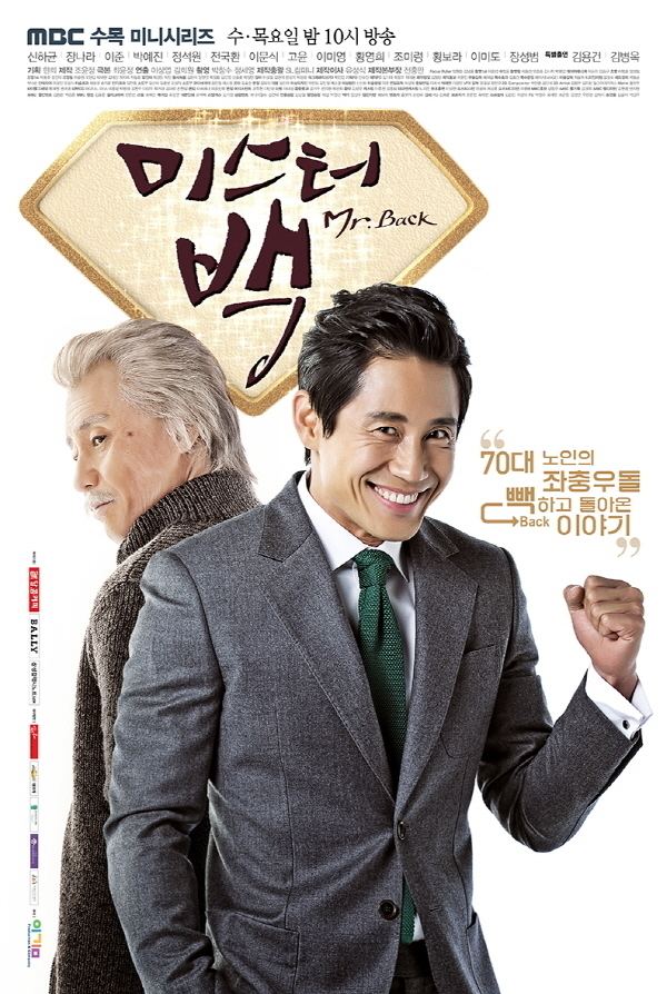 Mr. Back Mr Back Korean Drama