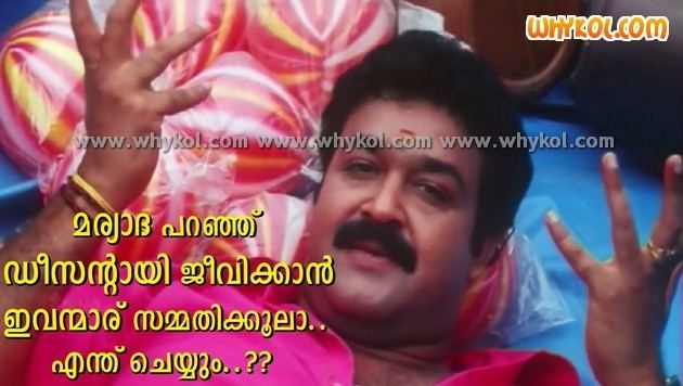 Mr. Brahmachari malayalam movie Mr Brahmachari dialogues WhyKol