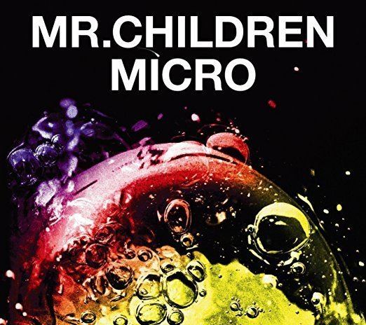 Mr. Children 2001–2005 ＜micro＞ httpsimagesnasslimagesamazoncomimagesI8