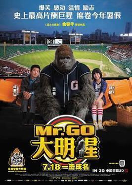 Mr. Go (film) httpsuploadwikimediaorgwikipediaencc7Mr