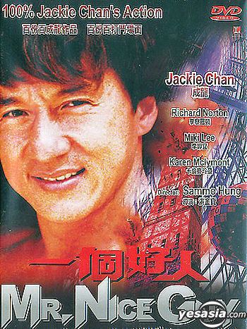 Mr. Nice Guy (1997 film) YESASIA Mr Nice Guy DVD Jackie Chan Richard Norton Mei Ah HK