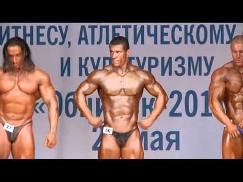 Mr Russia NAC Russia Bodybuilding and Fitness Opens Mr Body II trophies
