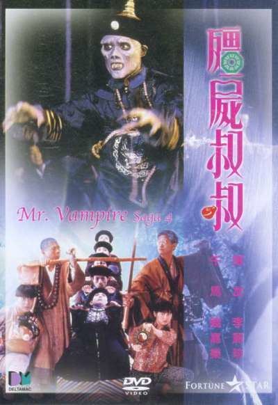 Mr. Vampire IV Asian Vampire Movies
