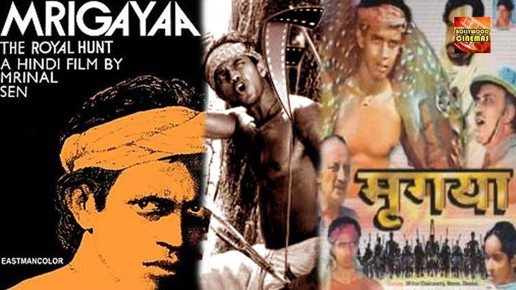Mrigayaa 1976 Full Length Hindi Movie Mithun Chakraborty Mamata