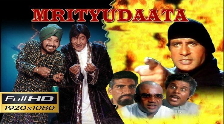 Mrityudata Mrityudata Amitabh Bachchan Full Length Bollywood Hindi Movie