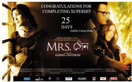 Mrs. Sen Mrs Sen MrsSenTheFilm Twitter