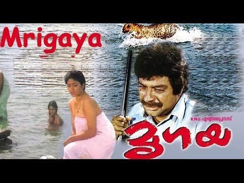 Mrugaya (1989 film) httpsiytimgcomvi94VESwluXLUhqdefaultjpg