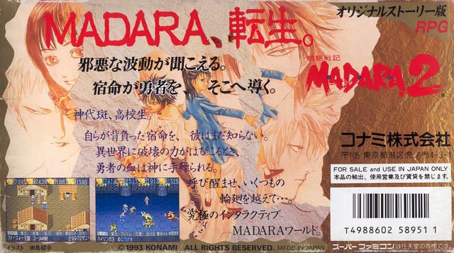Mōryō Senki MADARA 2 Mouryou Senki Madara 2 Box Shot for Super Nintendo GameFAQs